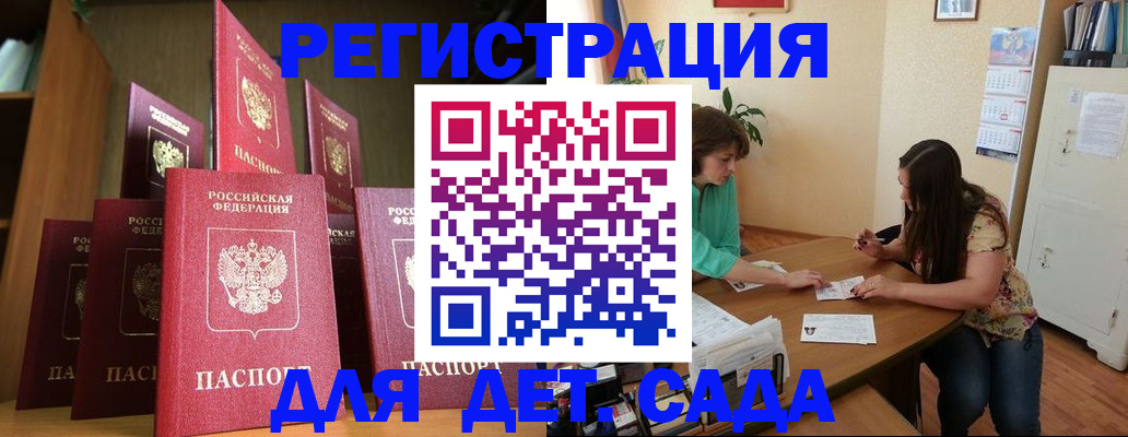 прописка поиск в Усть-Джегуте