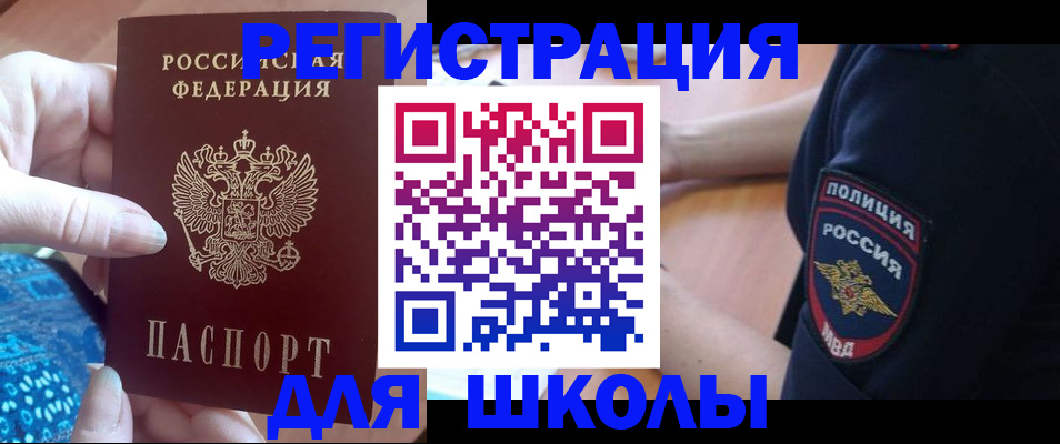 прописка поиск в Усть-Джегуте